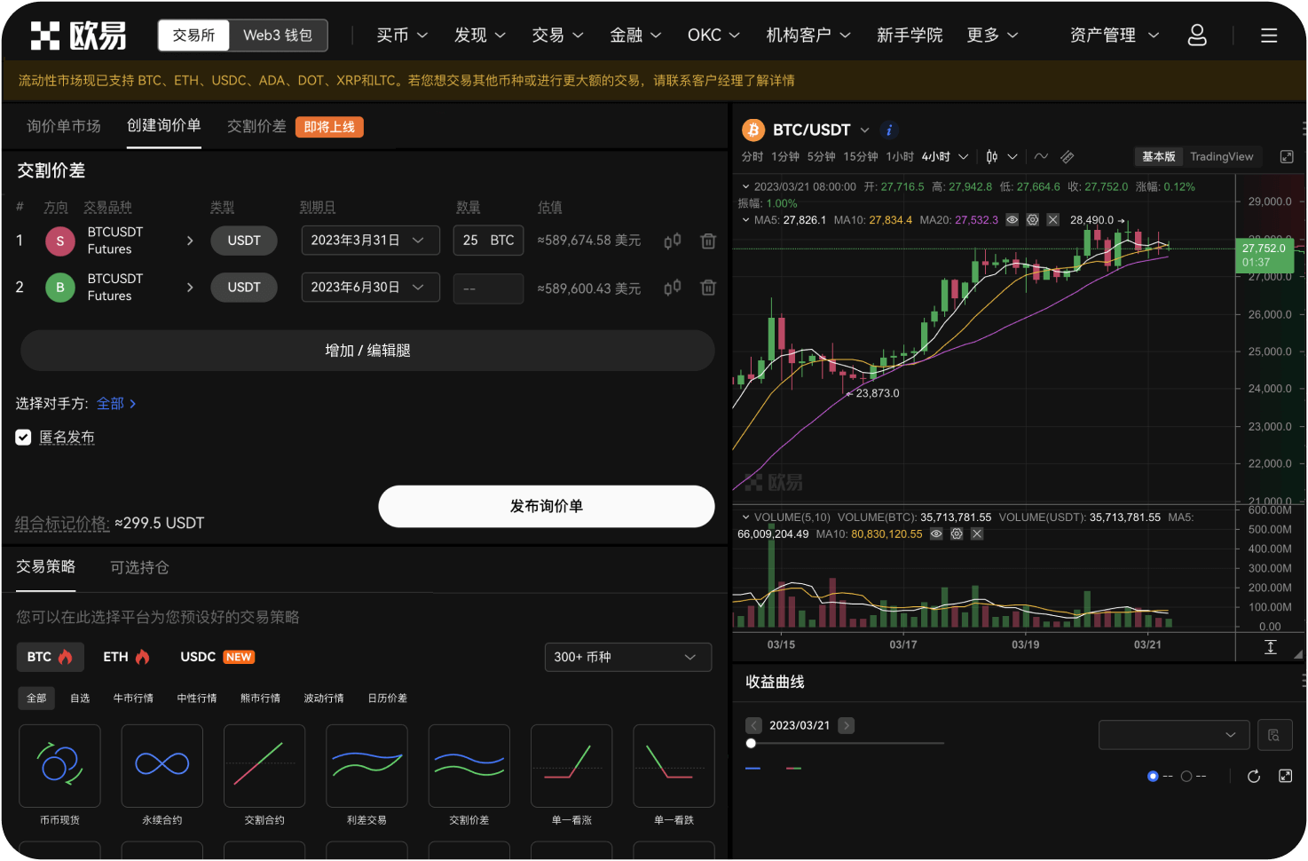 官网的“子账户”功能有何用